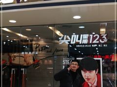门面-必胜客(江桥万达店)