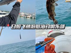 -日照海滨国家森林公园
