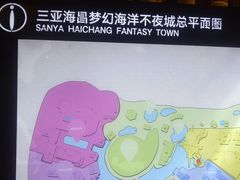 -三亚海昌梦幻海洋不夜城