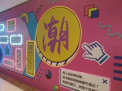 -金铂广场(龙归店)