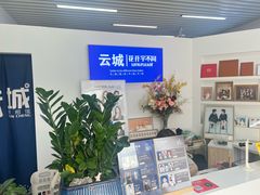 -云城照相馆(龙湖雨山天街店)