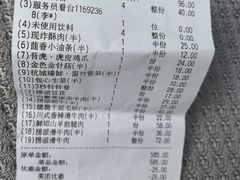 -海底捞火锅(顺义华联店)