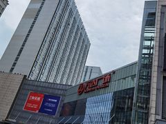 -万达广场(无锡滨湖店)