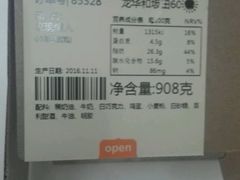 -壹点壹客·生日蛋糕(南山店)
