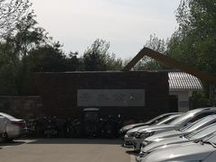 -秀水公园