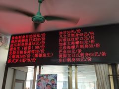 -嘉升大排档(番禺总店)