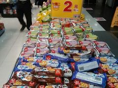 -AEON永旺(东方宝泰店)