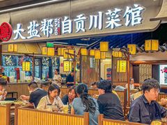 -大盐帮川菜馆(长楹天街店)