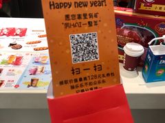 -DQ·蛋糕·冰淇淋(回龙观同成街)