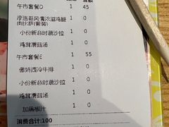 -菲滋意式休闲餐厅(北仑银泰城店)