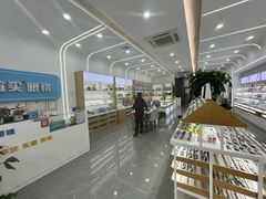 -好宜家眼视光·蔡司店(临汾店)