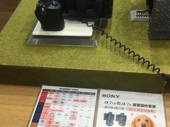 -Sony Store 索尼(来福士店)