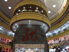 -龙塔