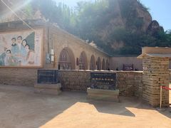 -梁家河村红色旅游区