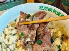 -老刘家永盛斋·传统泡馍(东关南街店)