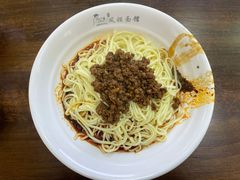 杂酱面-凤姐面馆