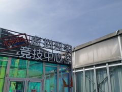 -未来战场·大空间VR·轰趴·团建(常营店)