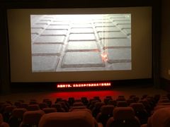 -UME影城(安贞DTS:X店)