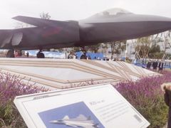 -成飞公园