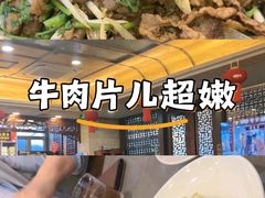 -烤肉宛饭庄(北新桥店)