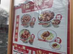 -和合谷(德外店)
