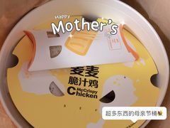 -麦当劳(国际大厦店)
