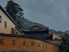 -九华山风景区