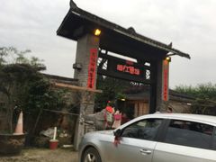 门面-天怡·鱼工厂(临江店)