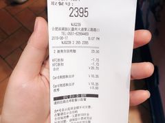 -肯德基(世纪金源店)