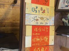 -宣科纳西古乐·非遗体验空间(大水车店)