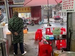 门面-熊腊生热干面馆(宝丰店)