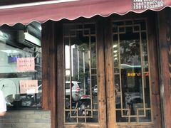 门面-丁莲芳(红旗路店)