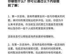 -上海嘉宁·心理咨询中心