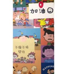 -瘦吧减肥专门店