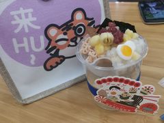 -厝内小眷村(惠山万达店)