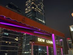 -DEW Lounge(深圳湾店)