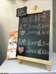 -樱木町·日式头皮管理中心