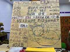 -曼阁市场水果批发市场