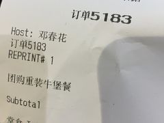 -汉堡王(上海虹口龙之梦)
