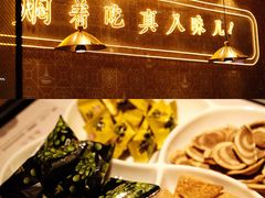 -黄记煌三汁焖锅(凯德广场店)