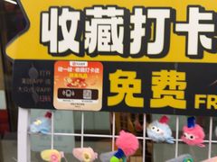-谜盒子奇幻密室(南屏店)