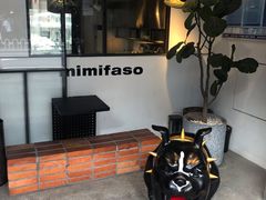 -MIMI FASO(古仓店)