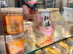 -宫门口馒头铺(创始人总店)