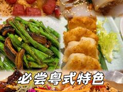 -常来小聚·广州非遗传承餐厅(高德置地店)