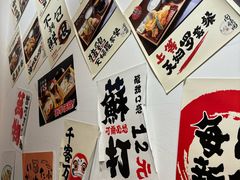 -天妇罗内顺田(罗湖店)