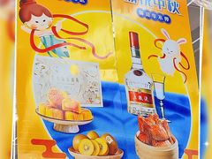 -天河沃尔玛