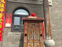 -山西会馆·晋菜·晋商宴·学堂记忆(许坦西街店)