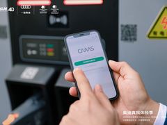 -深圳锦龙奥迪4S店(前海店)