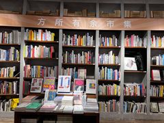 -方所(华润万象城店)