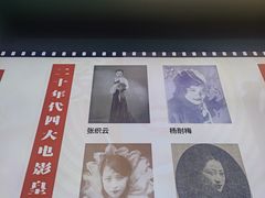 -思南书局(复兴中路店)
